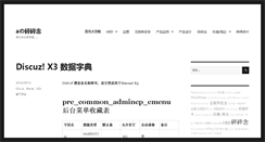 Desktop Screenshot of alexblair.org